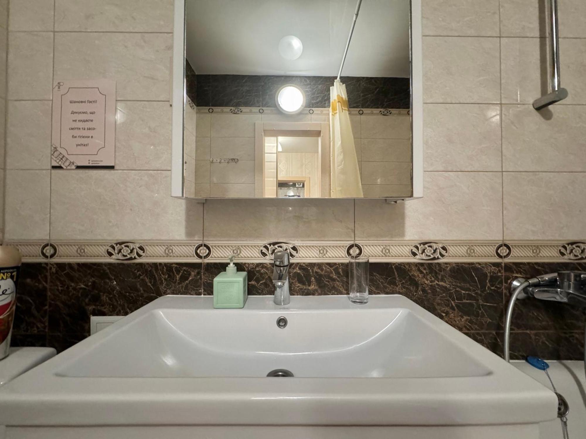 Apartpoltava Затишна 1-Кімнатна Студія,Новобудова В Самому Центрі Міста, Банківський Чек ภายนอก รูปภาพ